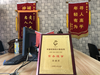 大家为什么会选择大东区找人公司呢？