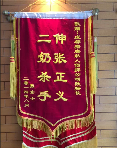「大东区私家调查」怎样处理婚外情