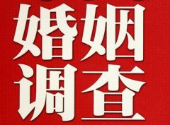 「大东区调查取证」诉讼离婚需提供证据有哪些