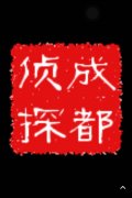 大东区取证公司具备哪些服务